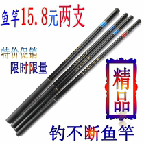 New Buy One Get One Free 4 5 6 3 7 2 meters fishing rod short hand Rod glass fiber reinforced plastic fishing rod stream Rod novice