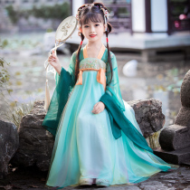Hanfu Girls Summer Clothes Childrens clothing Ancient costume Super fairy Chinese style girl Tang dress Fairy dress Summer thin section kimono dress