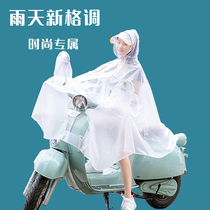 Electric car raincoat Long-style full-body riot raincoat Single man and woman riding battery Moto bike special big rain cape