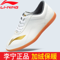 Li Ning Tai Chi shoes women's winter plus velvet padded warm beef tendon bottom Tai Chi exercise shoes high-end Tai Chi shoes men's winter