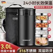 316 stainless steel 24-hour ultra-long insulation lunch box bucket home office worker student 304 multi-layer lunch box portable