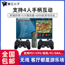 Bawang Kid MINI home TV game console 4K HD joystick arcade PSP nostalgic wireless handle Nintendo vintage classic old-fashioned childhood Contra FC red and white machine gba