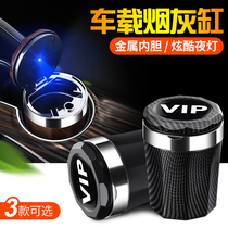 Suitable for BMW car ashtray 3 Series 5 Series 1 Series X1X2X3X5X6ix3 car interior decoration Special
