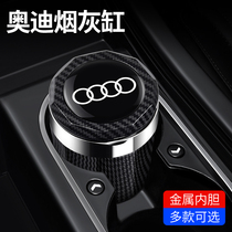 Audi A7L A5 Q8 Q5 S4 RS7 RS5 RS6 RS4 S8 S7 S6 car ashtray Automotive