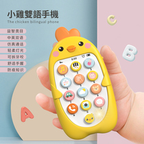  Baby toy fake mobile phone childrens simulation phone puzzle girl baby 1 a 3-year-old boy touch screen child can bite
