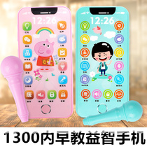 Childrens mobile phone toy smart simulation phone Girl baby baby bite rechargeable puzzle model child boy