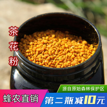 (cha hua fen 250g)