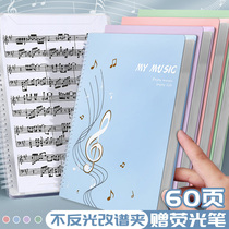 Music score clip folder score clip non-reflective can be modified transparent insert drum set steel a4 piano score sub-clip loose leaf music expansion collection book chorus song score clip