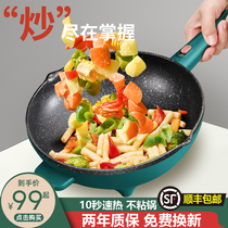 Electric frying pan high-power frying pan special electric frying pan commercial electric multi-function household large old-fashioned