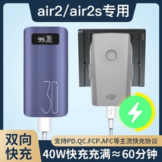 无人机充电器适用于大疆air2和air2s电池充电御mavic专用配件DJI
      大疆无刷电机