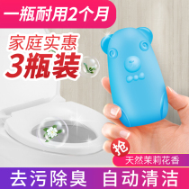 Blue bubble toilet Cleaner gel deodorant household toilet cleaner Fragrant toilet deodorant toilet cleaner block