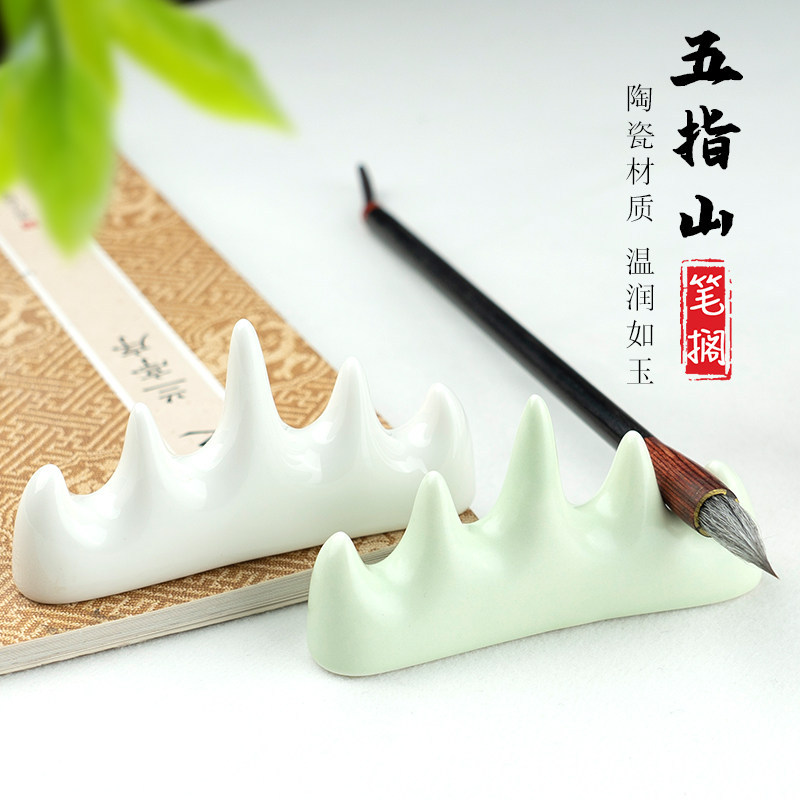 毛笔笔架陶瓷-毛笔笔架陶瓷促销价格、毛笔笔架陶瓷品牌- 淘宝