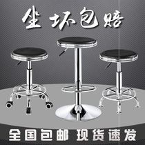 New Bar Chair Bar Chair Laboratory Work Round Stool Home Leaning Back Chair High Footstool Swivel Workshop Lifting Bench