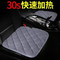 Car heating cushion winter plush single-piece car seat cover 12v rear car seat cushion usb car electric heating