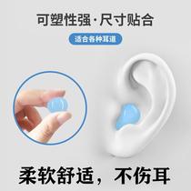 Ear plugs Sleep sleeping special side sleeping anti-noise preventing snorkelling The anti-scream that sleeps in the evening does not hurt the ear