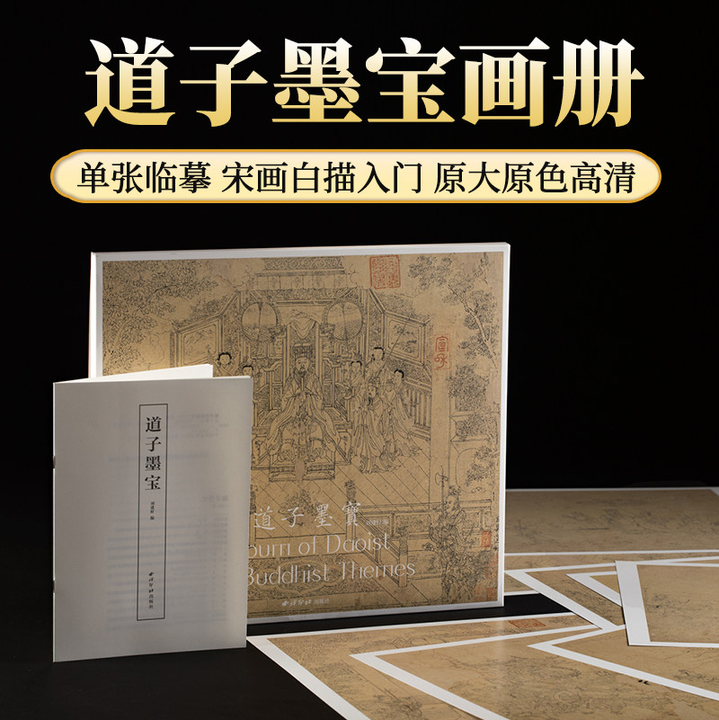 吴道子画钟馗-吴道子画钟馗促销价格、吴道子画钟馗品牌- 淘宝