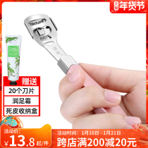 Pedicure artifact scraping heel skin pedicure knife to calluses to grind feet to remove dead skin foot tools household scraper set