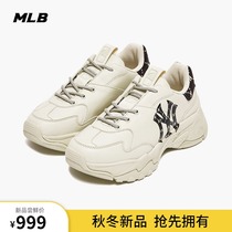  MLB official mens and womens daddy shoes couple retro presbyopia height-increasing white shoes 21 autumn new product SHCM1