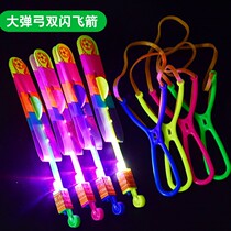 Flying ARROW toy Luminous gift light Rubber band FLYING saucer prize Flying arrow child children flash Children flash light