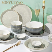 Nordic style light luxury gold edge dishes set home modern minimalist ceramic tableware Creative Bowl plate bowl chopsticks combination