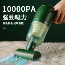 Cat hair dog hair cleaner pet hair absorber bed hair removal sticky cat hair adsorption artifact vacuum cleaner household electric