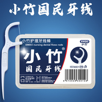 3 boxes of 150 dental floss sticks Home portable ultra-fine portable disposable toothpick toothpick dental floss