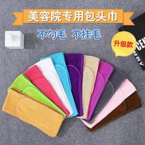 Korean skin management beauty salon special bag turban face wash hair band Makeup hair band velcro mask hair cover