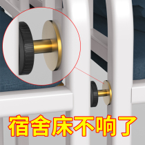 Bedside fixer anti-bed resounding and rattling with adjustable lengthened non-perforated backsheet Anti-mobile sleeping room Dorm room