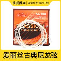 Alice Alice Classical Guitar Strings Nylon Acoustic Guitar Strings Set Strings Standard Tension Instrument Accessories