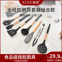 Pot shovel set household kitchen spoon shovel full set of kitchen utensils silicone shovel spoon stir-frying non-stick pan special high temperature resistance