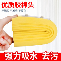 Folded rubber cotton mop head Absorbent sponge Replacement mop sponge head Universal mop head 28 34Cm