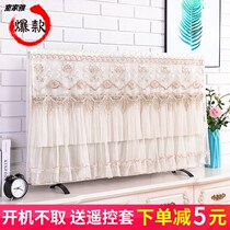 Do not take the LCD TV cover dust cover cover lace 55 hanging fabric TV cover cover 2021 new