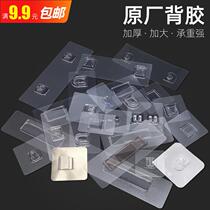 Strong punch-free non-marking paste tissue box shelf Soap rack Hair dryer rack Patch sticker Back sticker