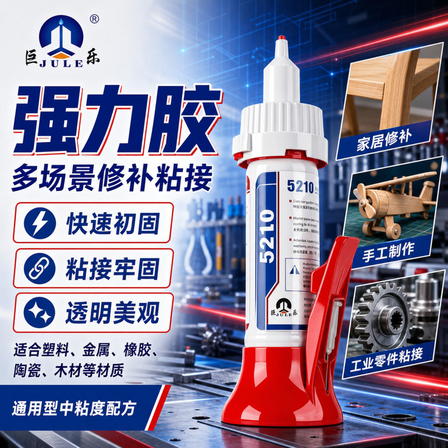 阿胶 abs管专用胶水-abs管专用胶水促销价格、abs管专用胶水品牌- 淘宝