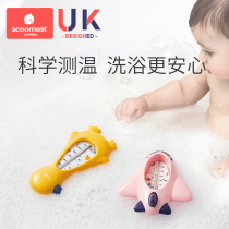 Kechao baby water temperature meter childrens baby bath water temperature meter newborn household bath thermometer