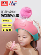 Baby shampoo artifact shampoo hat children shower cap waterproof bath cap child bath hat ear protection baby shampoo