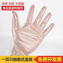 Disposable gloves TPE elastic household food catering cleaning 100 protective check kitchen cleaning gloves
