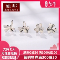 PT950 butterfly stud earrings platinum clover earrings platinum lucky clover earrings ear hook ear plug send girlfriend