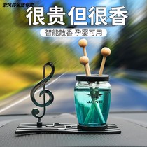 Car perfume ornaments high-end new durable fragrance car fragrance deodorant for men and women car perfume