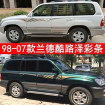 Suitable for 98-07 old model Rand cool Luze body pull flower sticker Land Patrol 4500 LC100 color waist line sticker