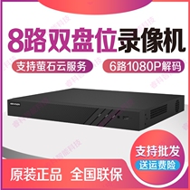 DS-7808N-K2 Hikvision 8-channel dual-disk network HD hard disk video recorder NVR monitoring host (D)