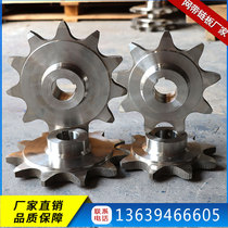 Industrial delivery conveying gear 304 stainless steel sprockets non-standard making single double row industrial transmission standard sprockets