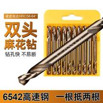 6542 all-grinding double head twist drill bit 304 stainless steel special open pore machine drill bit metal angle iron stiletto