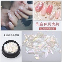 m Japanese new nail art jewelry milky white shell fragments illusion natural rules abalone film phototherapy decorations