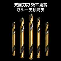 Double head drill bit 3 2 with cobalt double head twist drill stainless steel drill bit copper iron aluminum hand electric drill perforated double edge drill