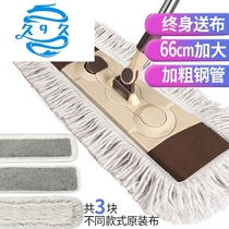  Large household hotel flat mop wooden floor tile cotton thread disassembly and washing one drag rotating mop net