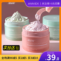 rnw scrub to remove chicken skin pimples full body deep clean horny face White