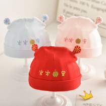 Newborn baby hat spring autumn cotton spring baby cap 1 newborn 0-3 months 2 Baby Full Moon cap