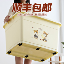 Container box thickened plastic household extra-large clothes quilt finishing box compression bedroom with wheels covered set