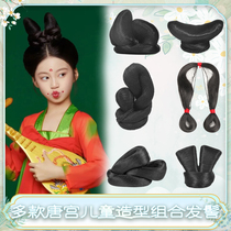 Ancient costume wig childrens ancient style Hanfu cute styling bun girl croissant bag plate hair braid all Hoops